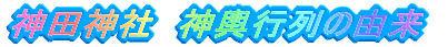 _c_Ё@_`s̗R